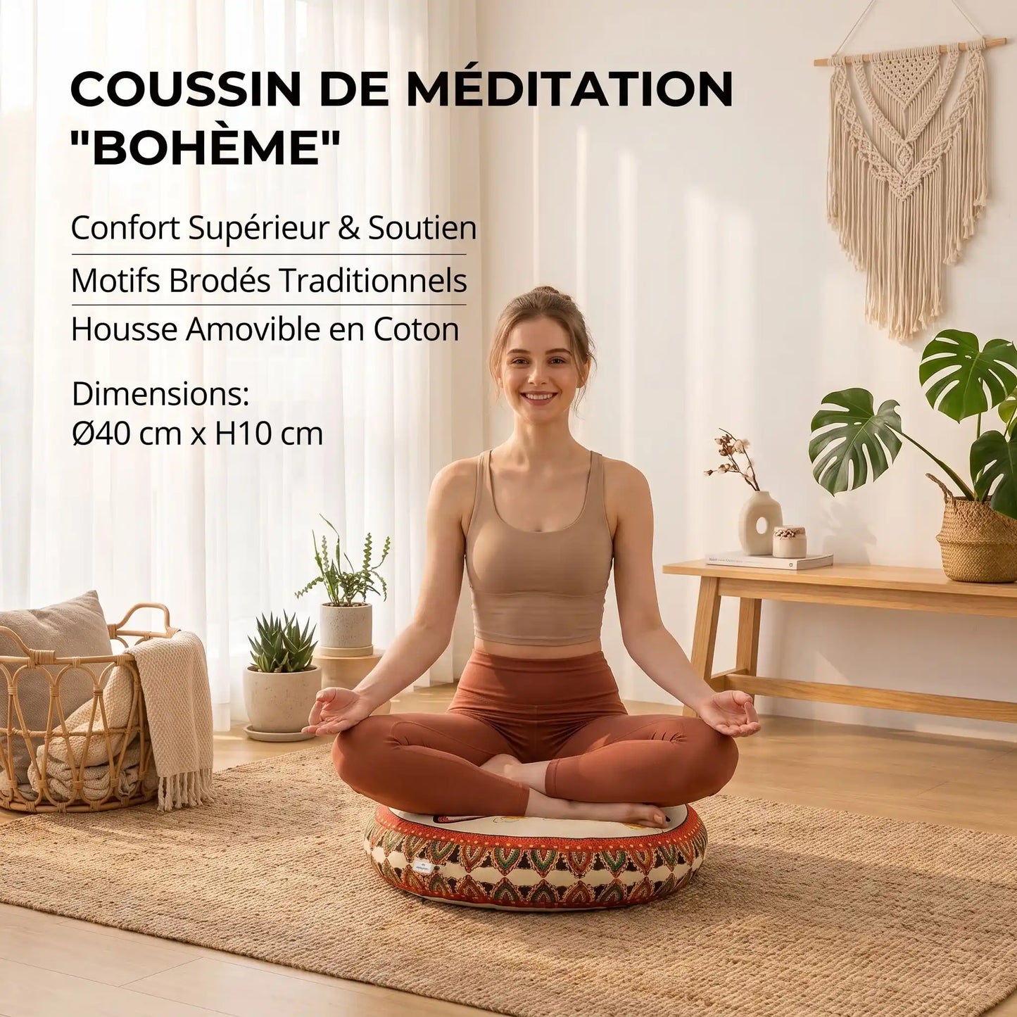 Coussin | Ergonomique